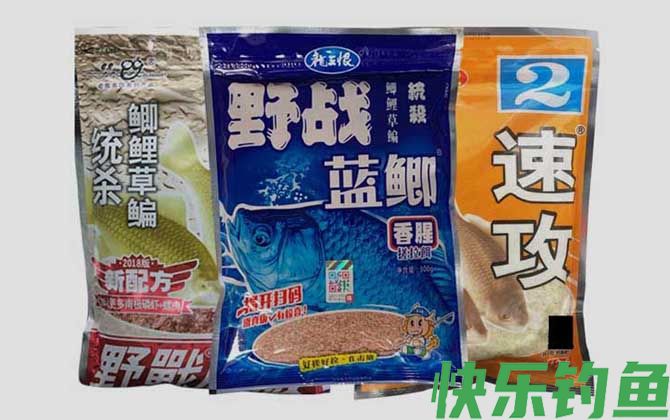 老三样