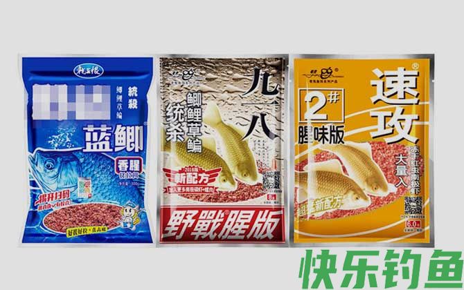 老三样