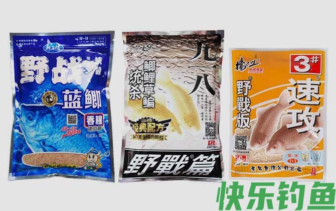 蓝鲫918速攻