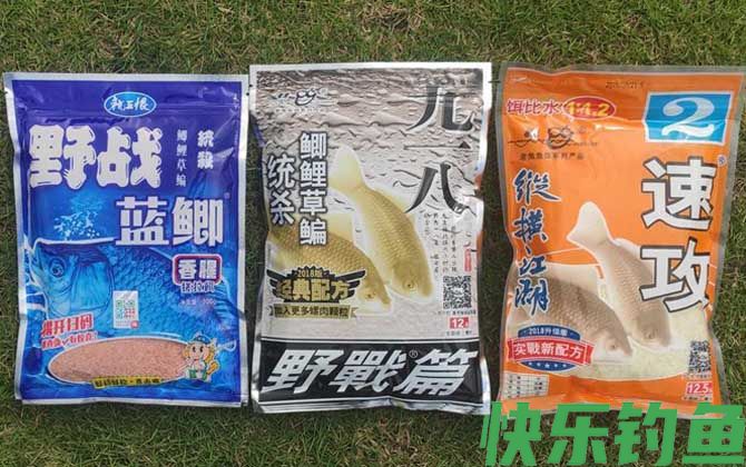经典配方