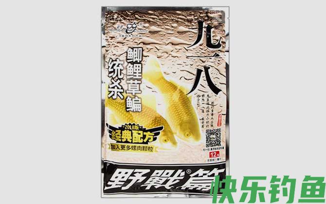 九一八野战篇
