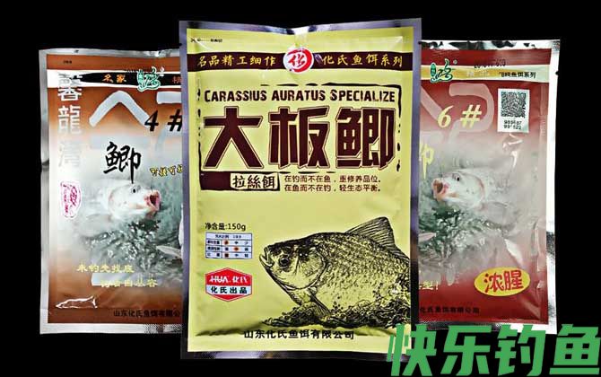 经典配方