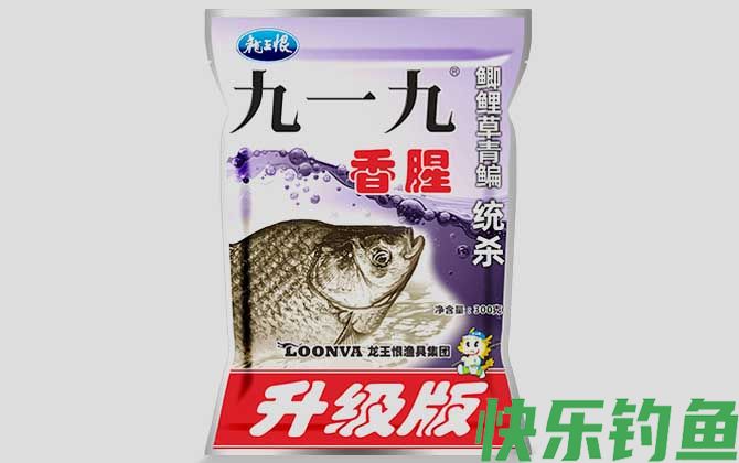 九一九