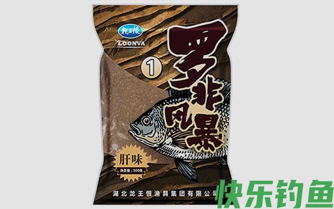 罗非风暴