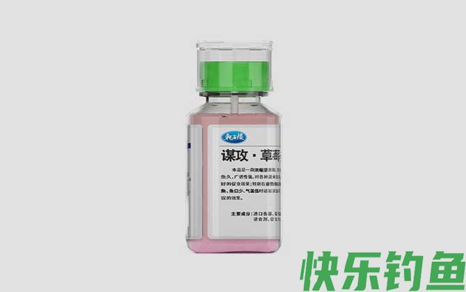 钓鱼小药