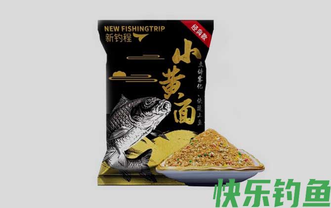 小黄面
