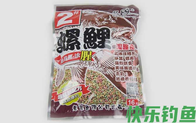 螺鲤2号