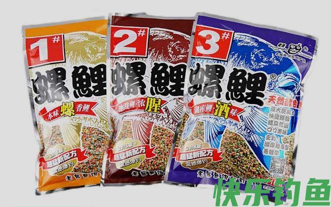 饵料