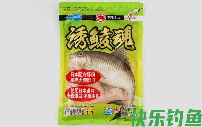 诱鲮魂