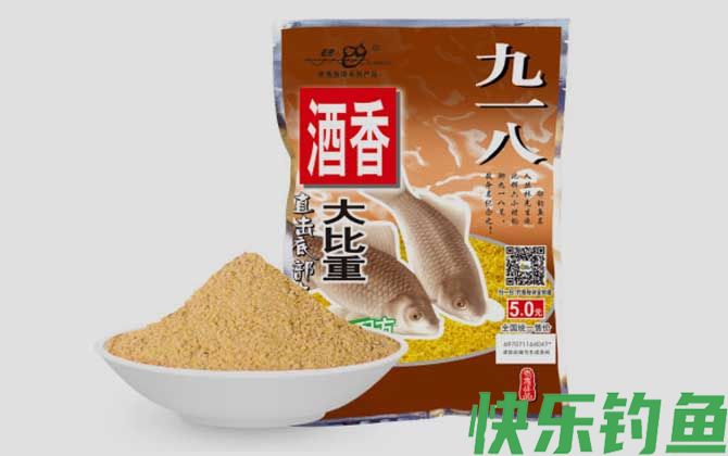 九一八酒香鲫