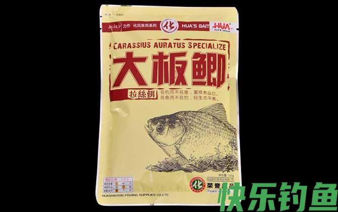 大板鲫