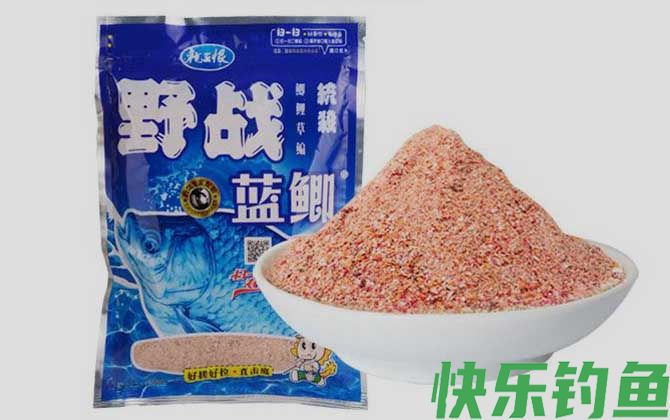野战蓝鲫