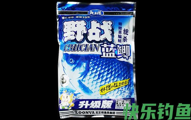 蓝鲫