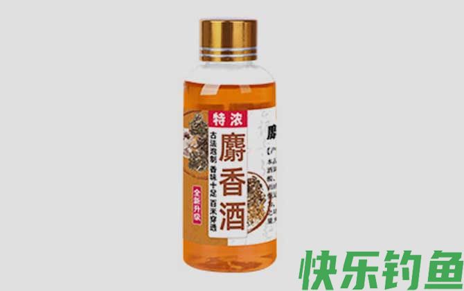 麝香酒