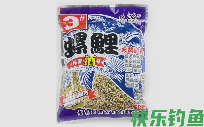 螺鲤3号