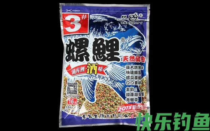 酒香