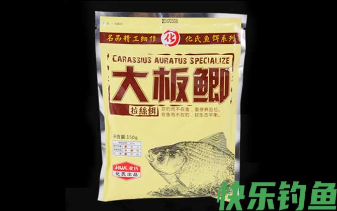 大板鲫