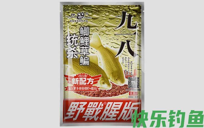 九一八野战腥版