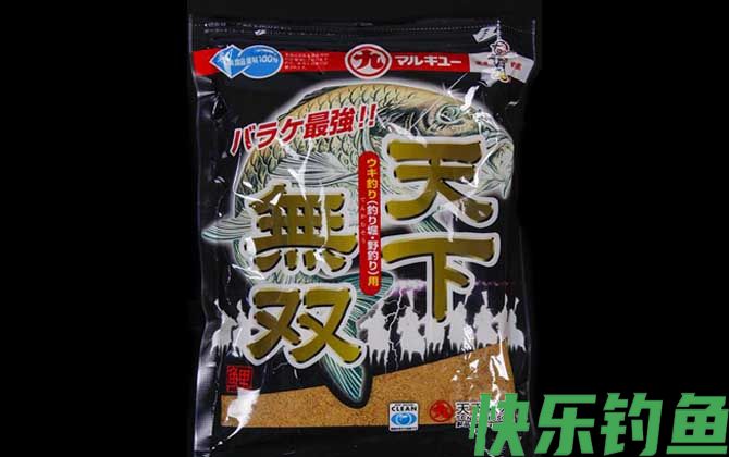 天下无双
