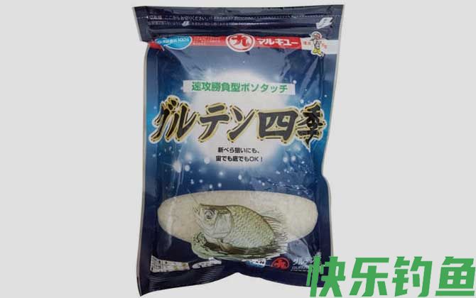 四季