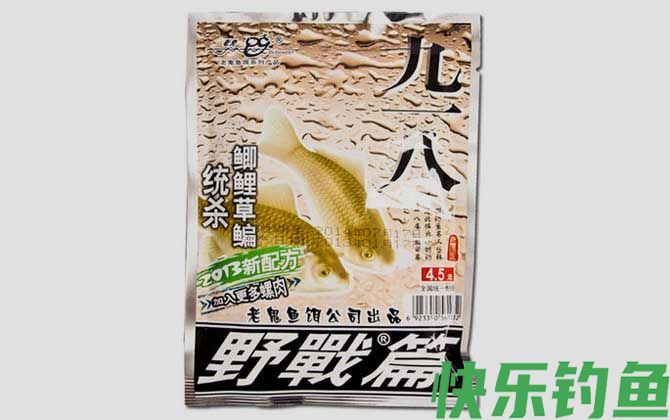 老鬼
