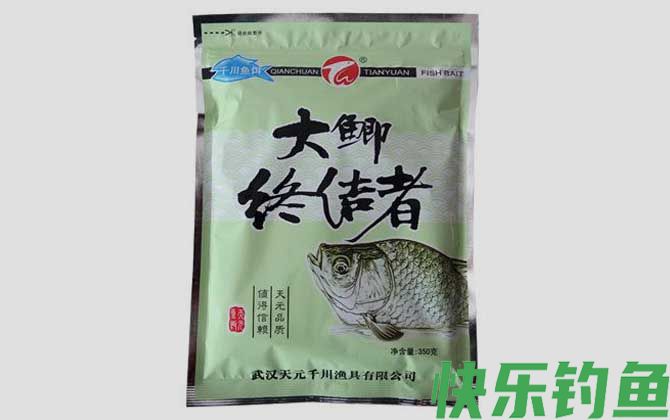 天元