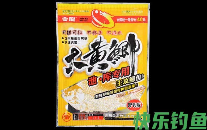 金龙