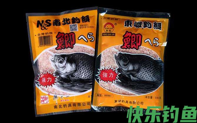 南北