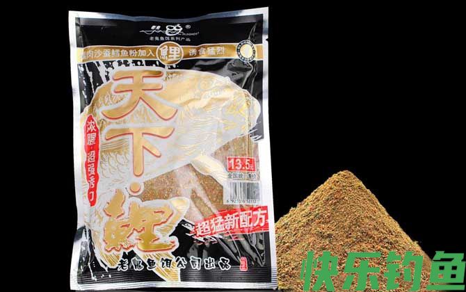 天下鲤