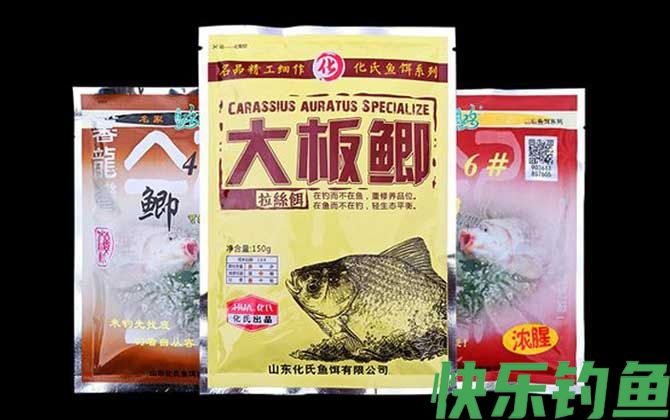 化氏老三样