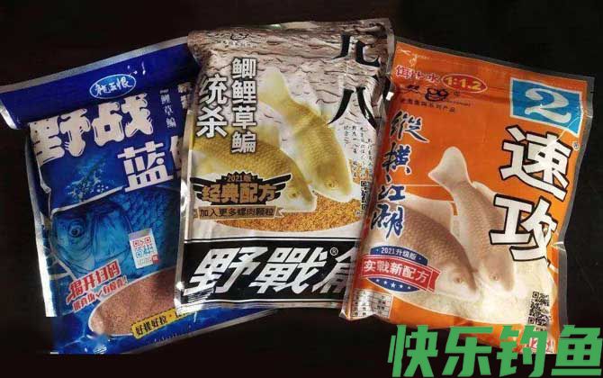 老三样