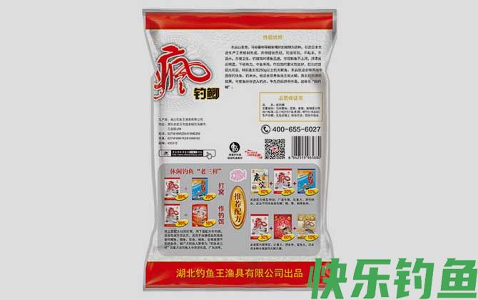 疯钓鲫