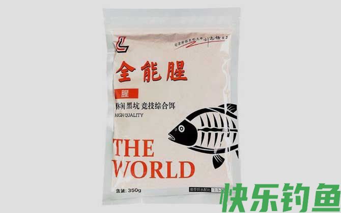 全能腥