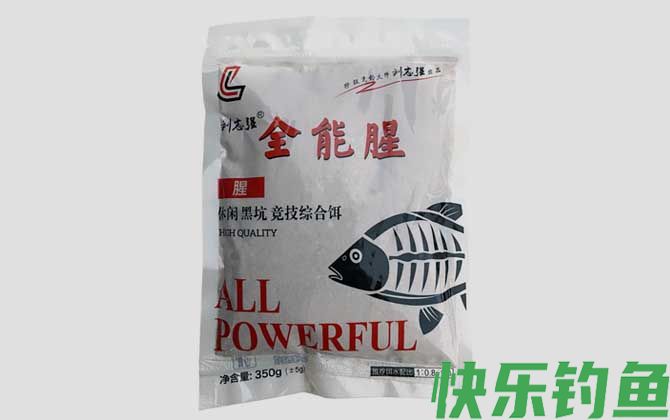 全能腥