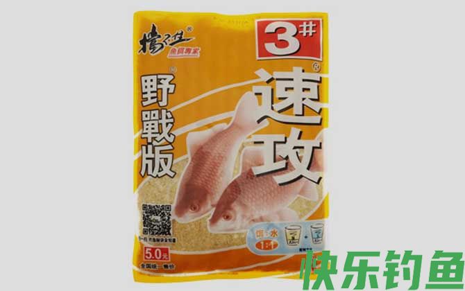 速攻