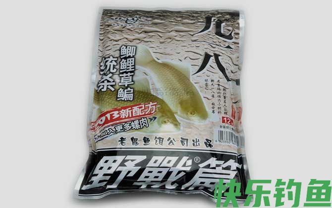 九一八野战篇
