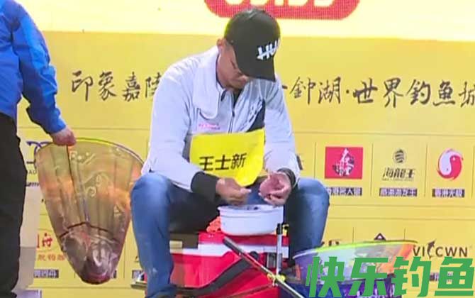 王士新