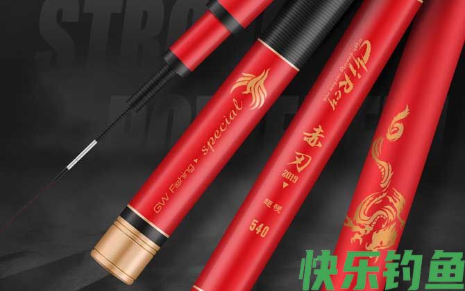 光威鱼竿