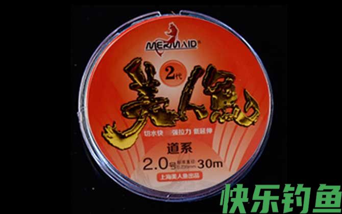 美人鱼