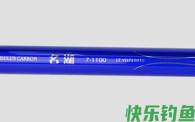 名湖