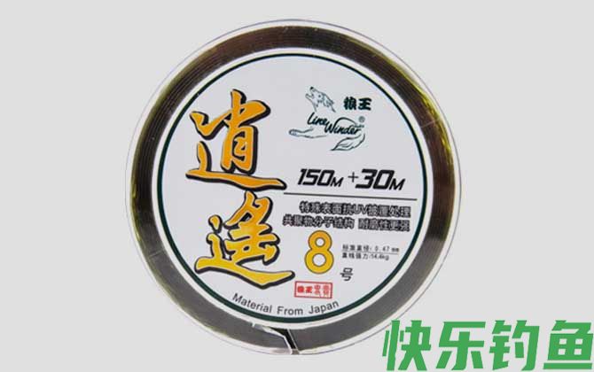 鱼线