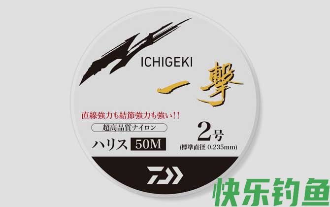 鱼线