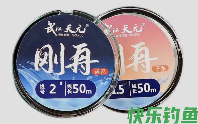 天元