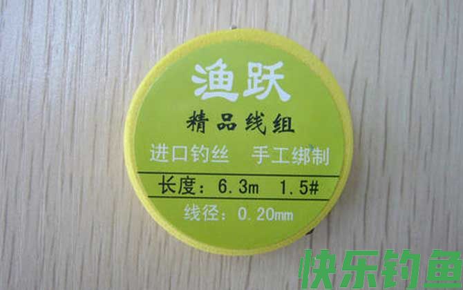 主线